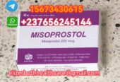 Buy-200Mcg-Misoprostol-In-Montreal-Toronto-Vancouver-And-Edmonton-Canada-Cytotec-Pills-In-NewJersey-Newark-Atlanta-Dallas-Houstone-Texas-And-New-York