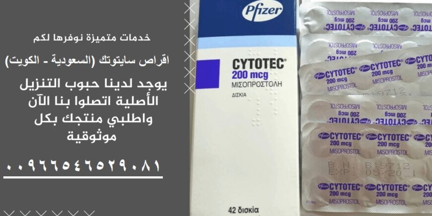 سايتو2-3